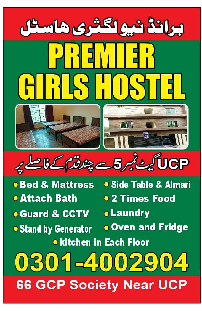 Premier Inn Girls Hostel Near UCP University & Shokat Khanam 0