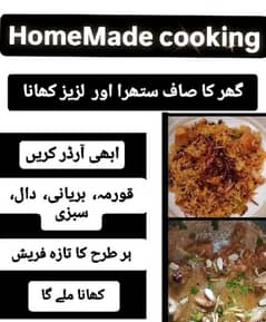 Sahiwal homemade Food sale