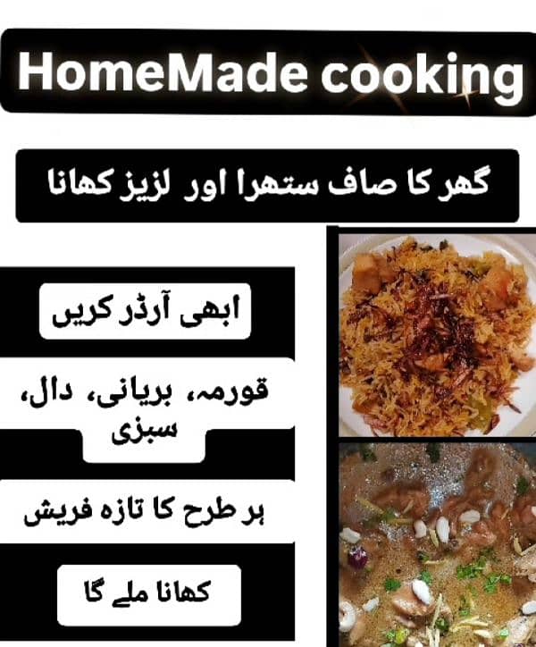 Sahiwal homemade Food sale 0