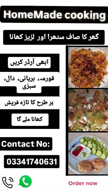 Sahiwal homemade Food sale 2