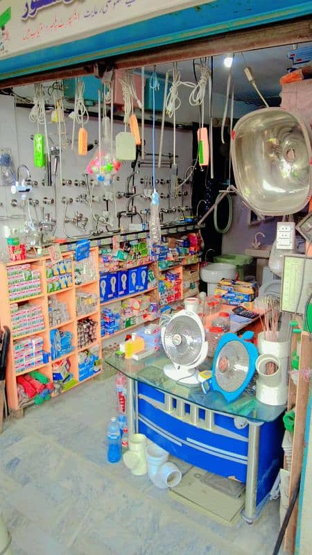 chlti sanitary shop for sale 1