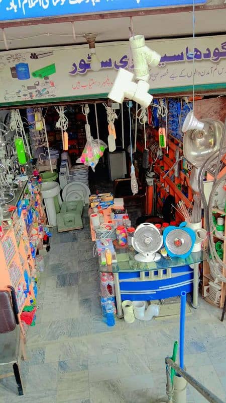 chlti sanitary shop for sale 4