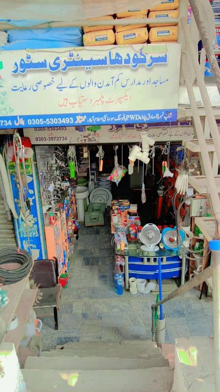 chlti sanitary shop for sale 6