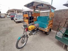 united rickshaw