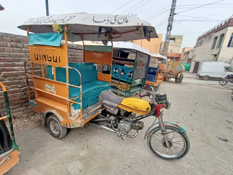 united rickshaw 1