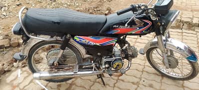 honda cd 70