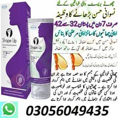 Permanent Figure Enlargement Cream in Badin  03000395620