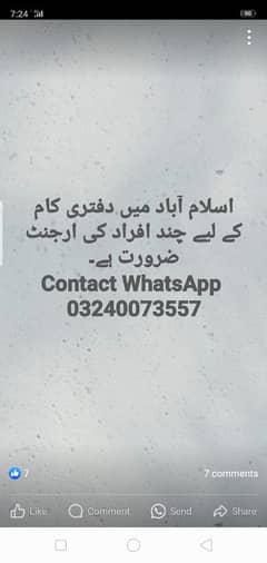 need Worker