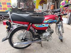 Honda Cd70