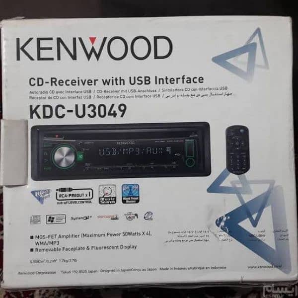 Kenwood KDC-U3049 (USB & CD Player) 4