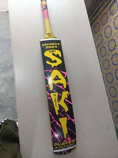 saki Ga original player edition coconut bat