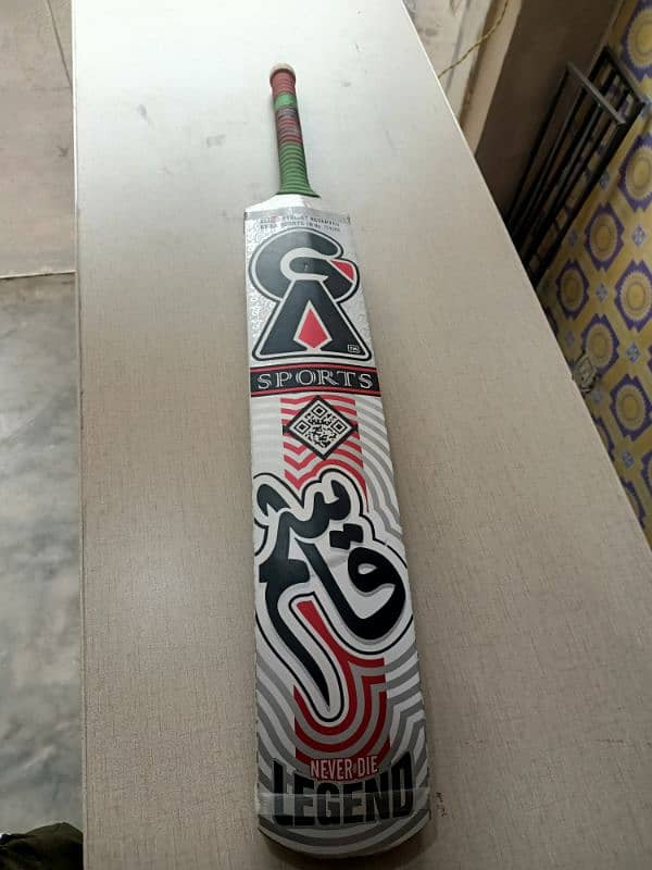 saki Ga original player edition coconut bat 9