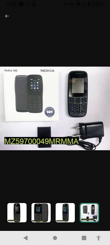 NOKIA 2