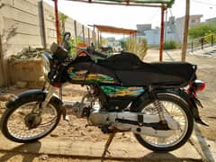 SuperPower 70cc