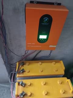 primax 3kw inverter