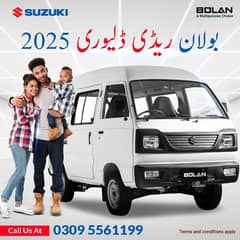 bolan 2025 available