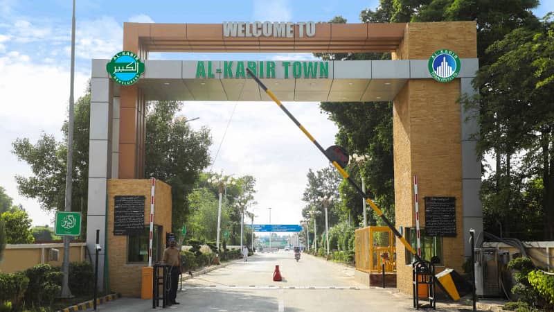 4 MARLA COMMERCIAL PLOT ON MAIN BOULEVARD FOR SALE - AL KABIR TOWN PHASE 2 - Lahore 3