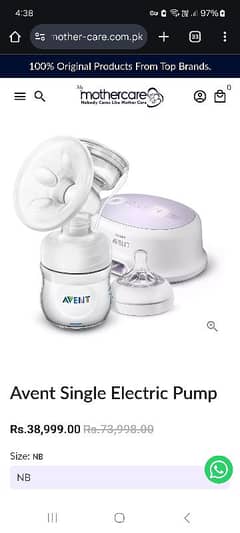 avent electric brust pump