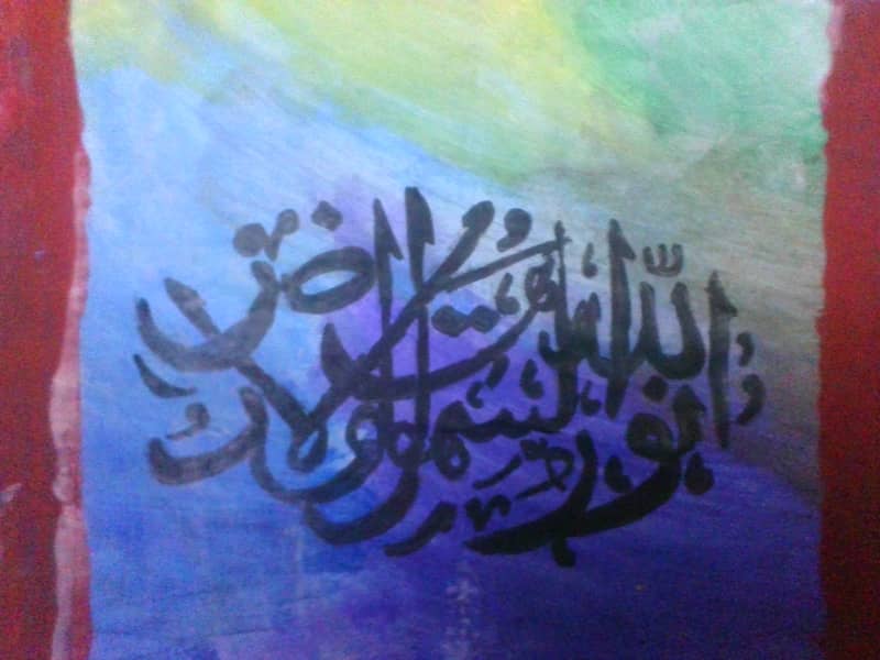 small piece of caligraphy 0