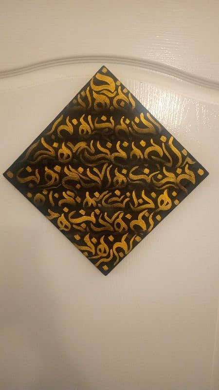 Calligraphy wall hanging 6