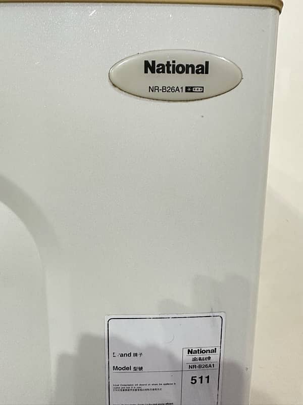 National Refrigerator 2