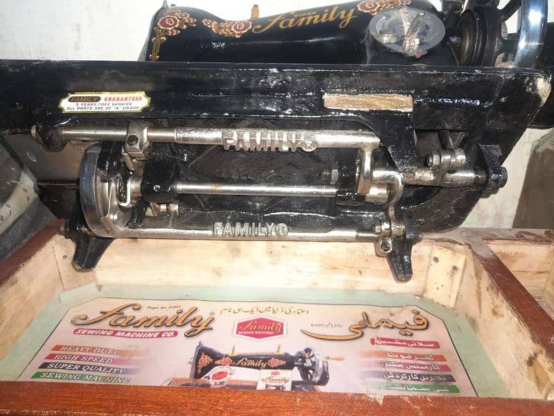 family sewing machine 1