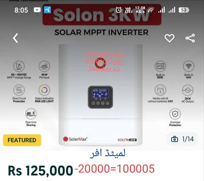 power full Solermax Hybrid inverter 4kw Pv 5000 1