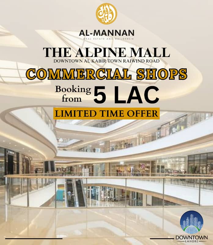 Alpine MAll. . Al kabir DOWN TOWN 0