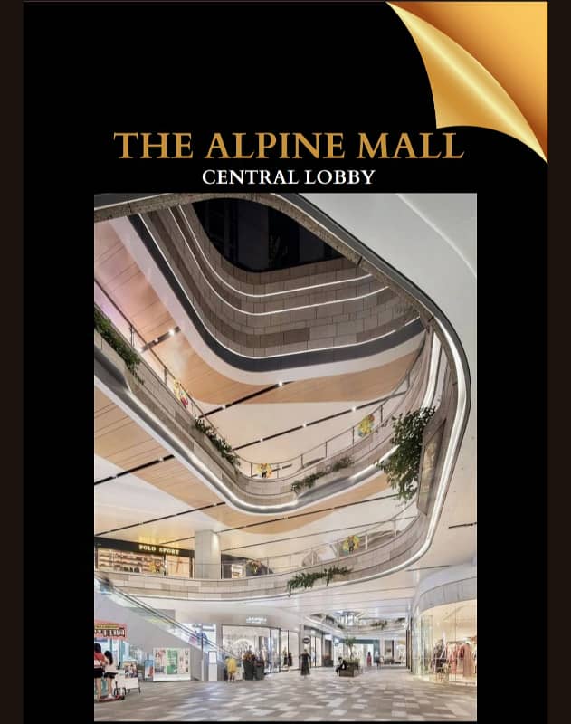 Alpine MAll. . Al kabir DOWN TOWN 8