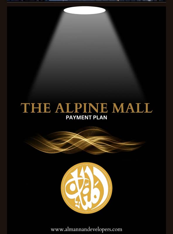 Alpine MAll. . Al kabir DOWN TOWN 9