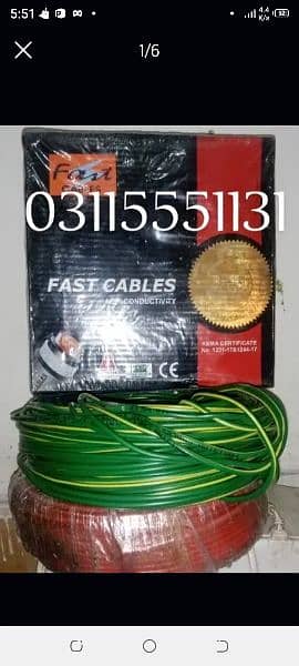 وائرنگ کیبل برائے فروخت مکمل اشتہار پڑھیں ہم