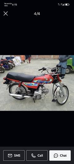 Honda CD 70