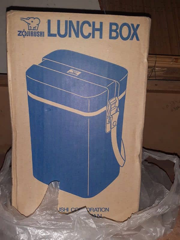 Zojirushi Japanese Lunch Box 1