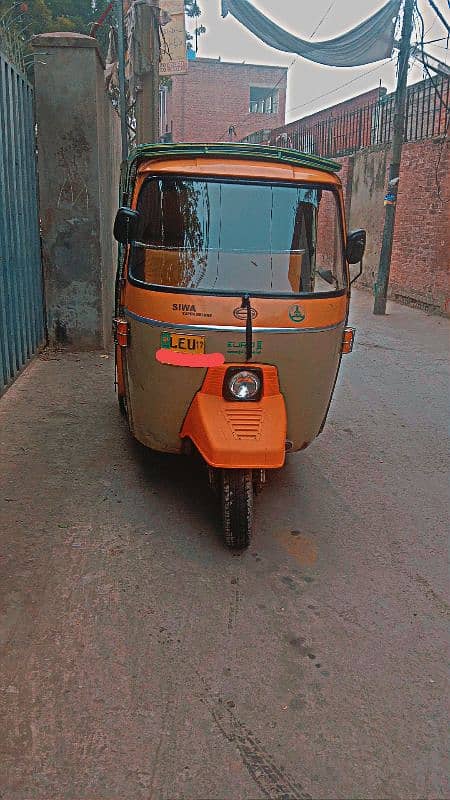 Siwa Rickshaw 0