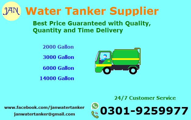 Sweet water tanker for residential and commercial customers 1