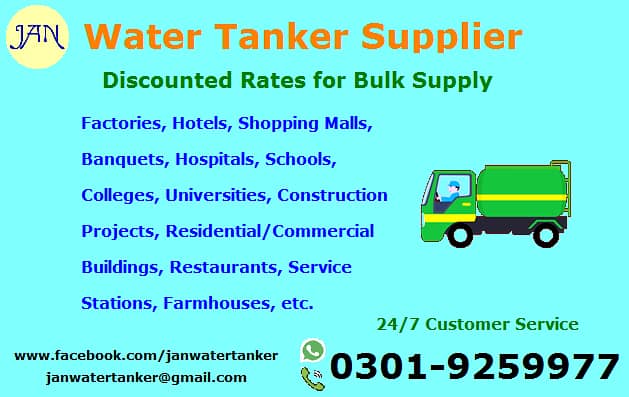 Sweet water tanker for residential and commercial customers 2