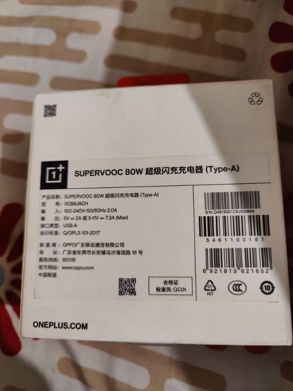 OnePlus Supervooc Charger 80w 1