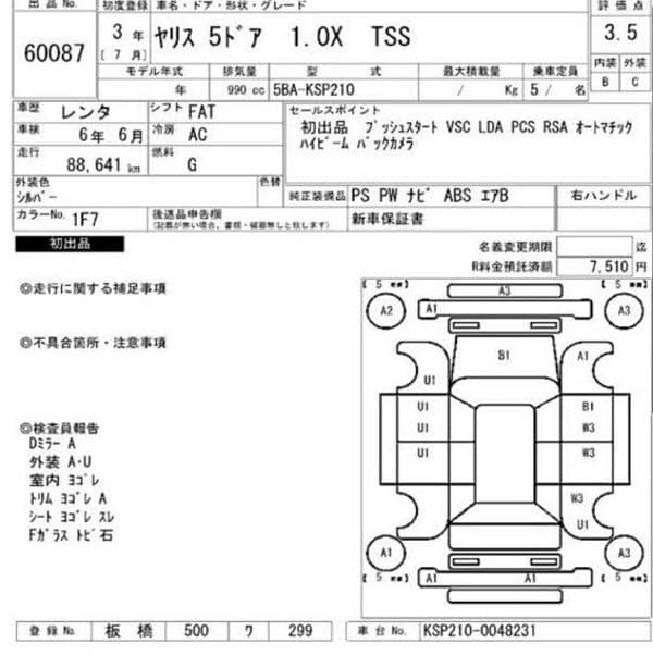 Toyota Yaris 2021 9