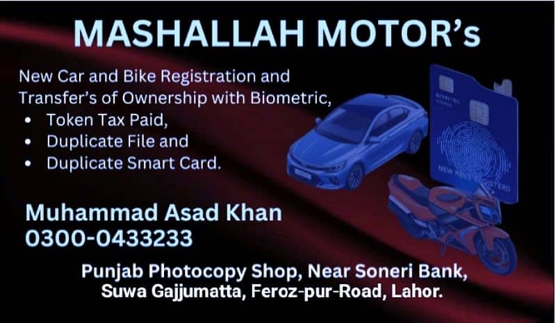 Vehicle Registration & Transfer with Biometric [Home Service]Available 4