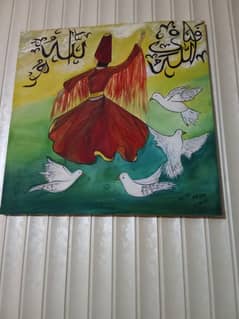 Sufi and Calligraphy Painting in low cost