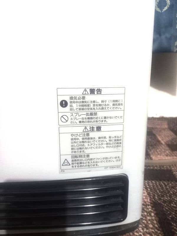 Japanese gas heater for sale 2