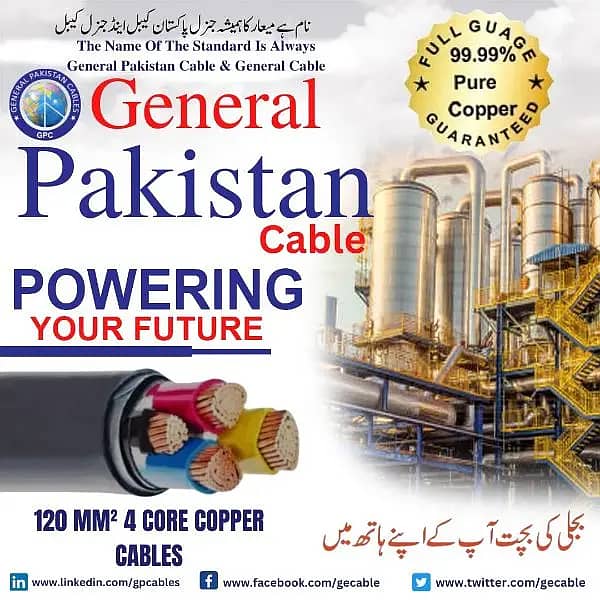 POWER COPPER EQUIPMENT|SOLAR CABLES|SWA CABLES|SHILD CABLES 4