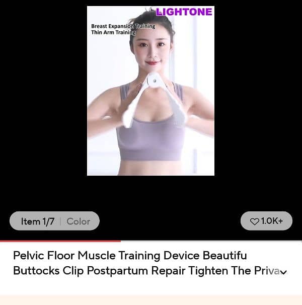 yoga . buttocks muscle exerciser 0