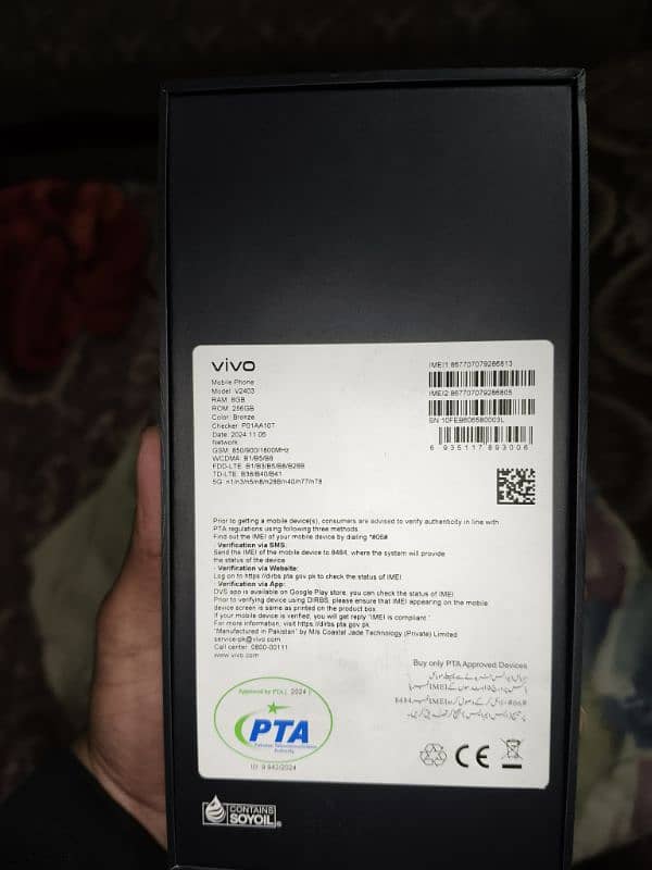 vivo v40e 18 dair mahena use hua ha 10/10 condition Daba charger sath 8