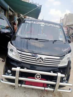 Changan Kaghan XL 2021