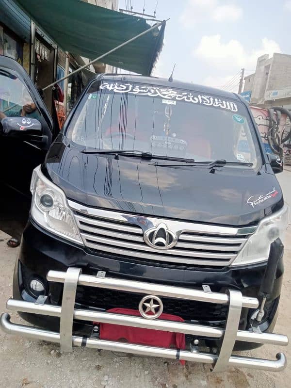 Changan Kaghan XL 2021 0