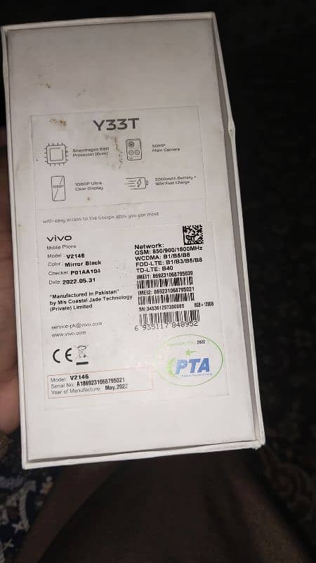 Vivo y33 T 8+4 GB Ram 128 GB complete box 10/10 Snapdragon 680 0