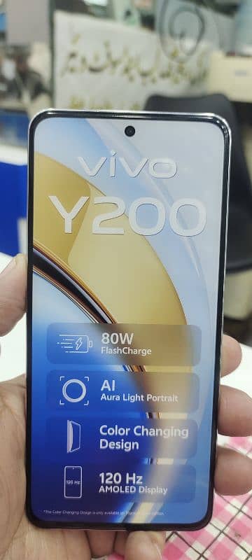 Vivo Y200 1