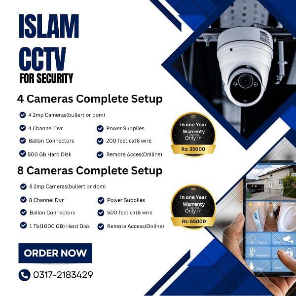 Islam CCTV 0