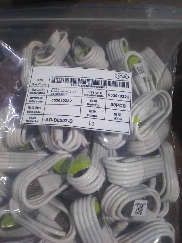 new mobile high quality cable 5